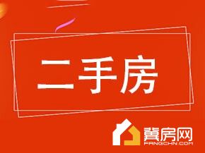 温馨尚城